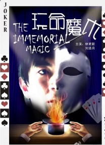 移动迷宫2